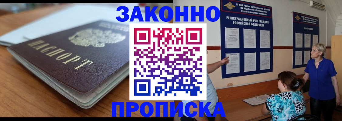 регистрация для дет. сада в Новоалександровске